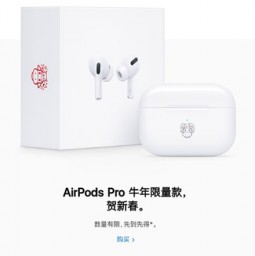 Apple ra mắt AirPods Pro phiên bản “Tết Nguyên đán”