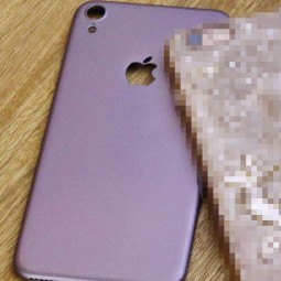 iPhone 7 có vỏ màu tím, bốn loa ngoài