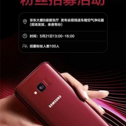 Ra mắt Galaxy S Light Luxury nhìn sang chảnh