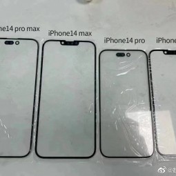 Lộ diện kính bảo vệ màn hình iPhone 14