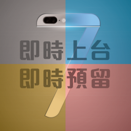 iPhone 7 Plus hé lộ bởi nhà mạng China Unicom