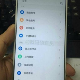 Meizu M6 Note sẽ có giá rẻ, camera sau kép