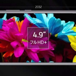 Sharp sẽ cho ra mắt smartphone "na ná" iPhone X